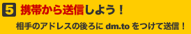 gт瑗M悤I
̃AhX̌dm.tođMI