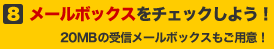 [{bNX`FbN悤I
20MB̎M[{bNXpӁI